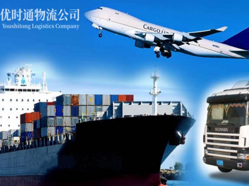 北海街道到葡萄牙空运锂电池注意事项